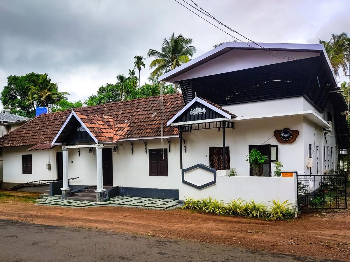 Kayyalas Courtyard Thrissur Екстер'єр фото